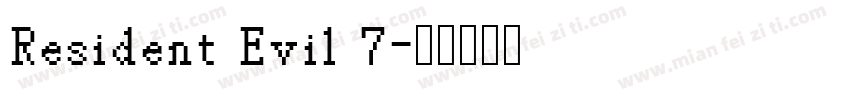 Resident Evil 7字体转换